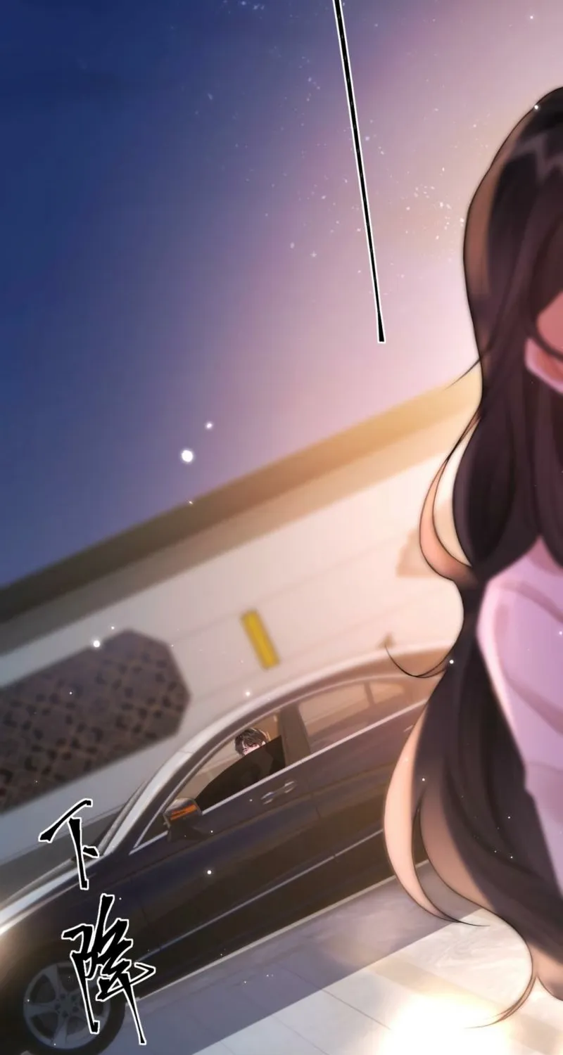 Good Girl Chapter 20 page 24 - 