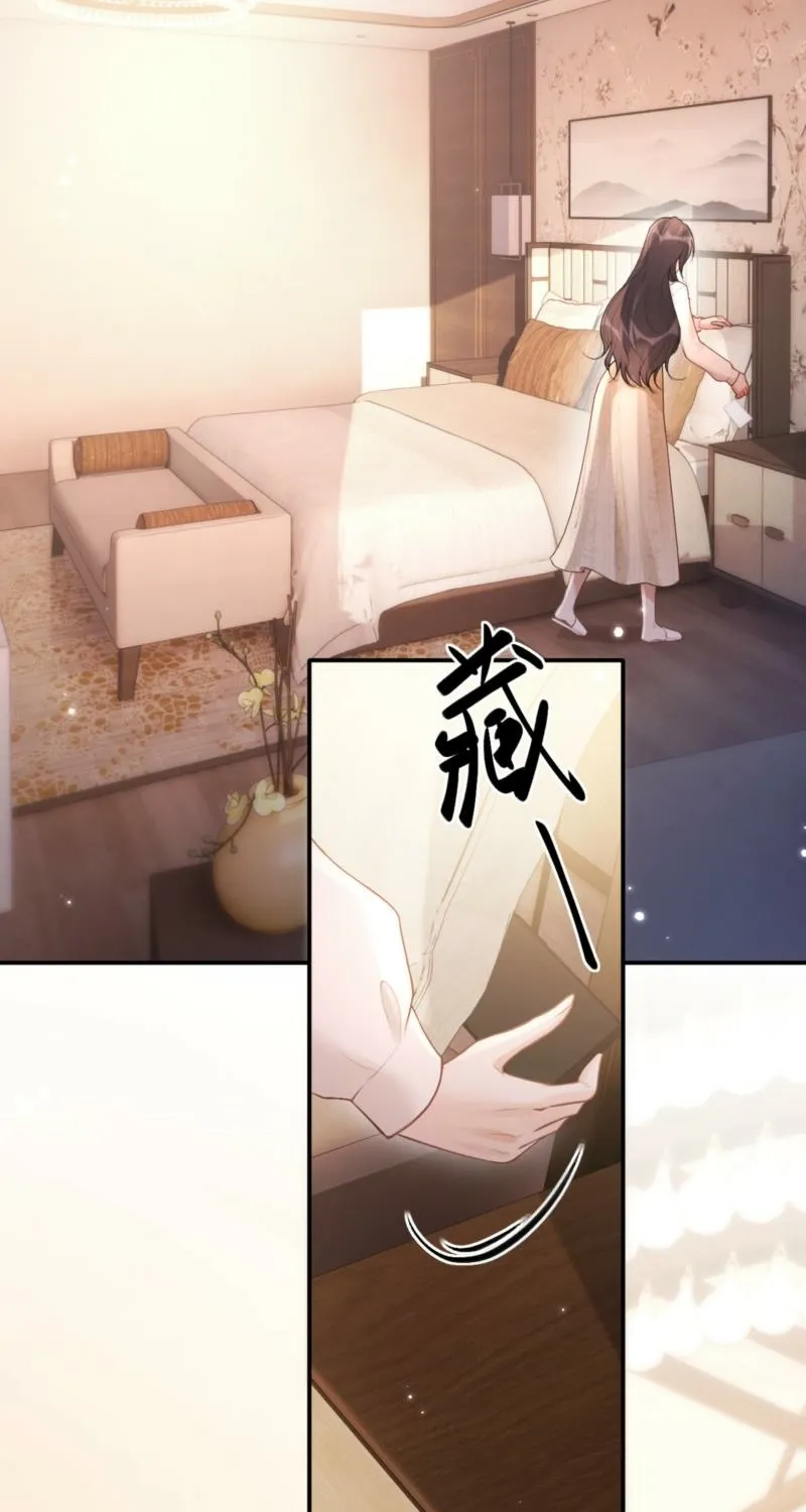Good Girl Chapter 20 page 41 - 