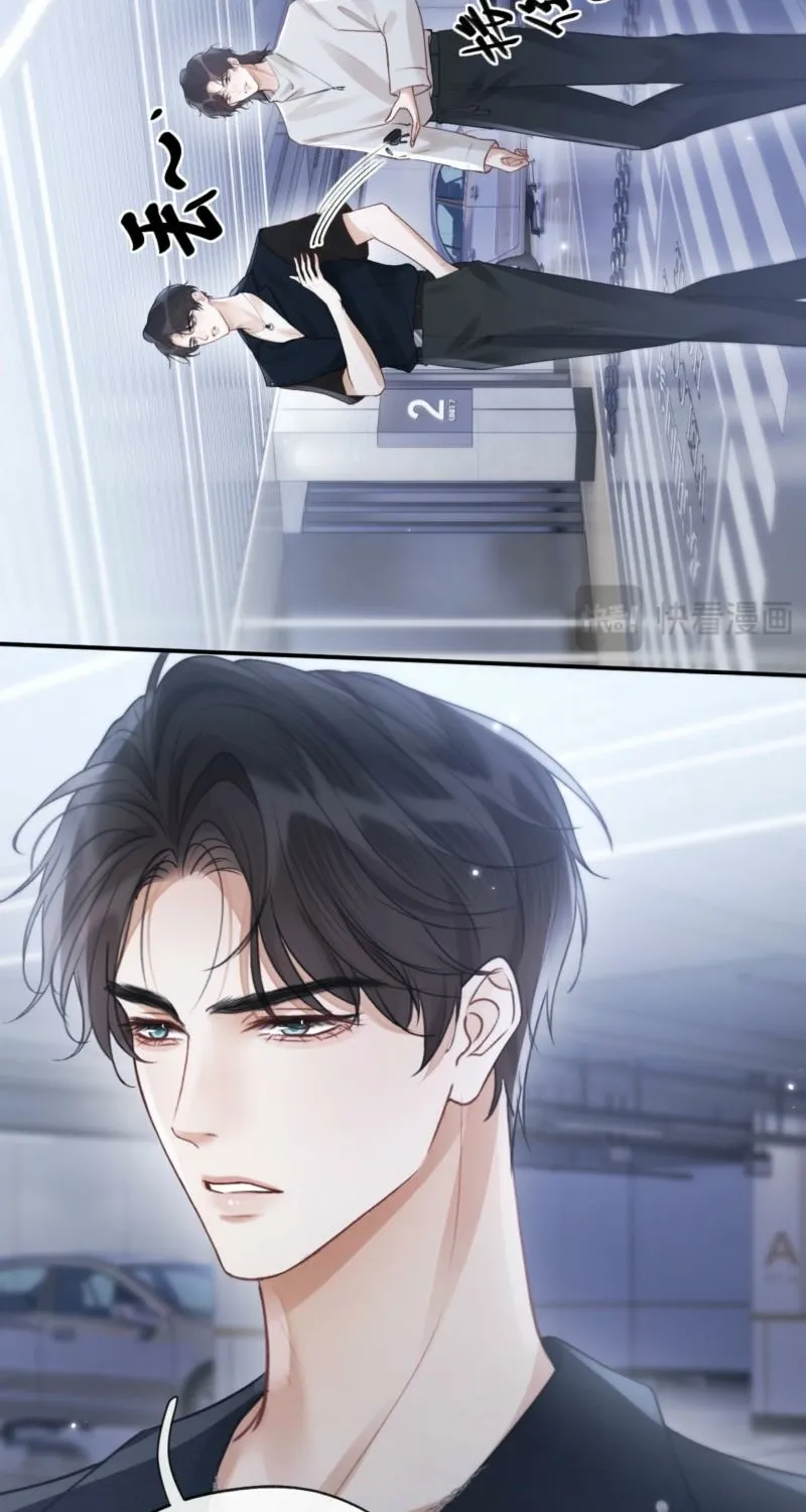 Good Girl Chapter 20 page 49 - 