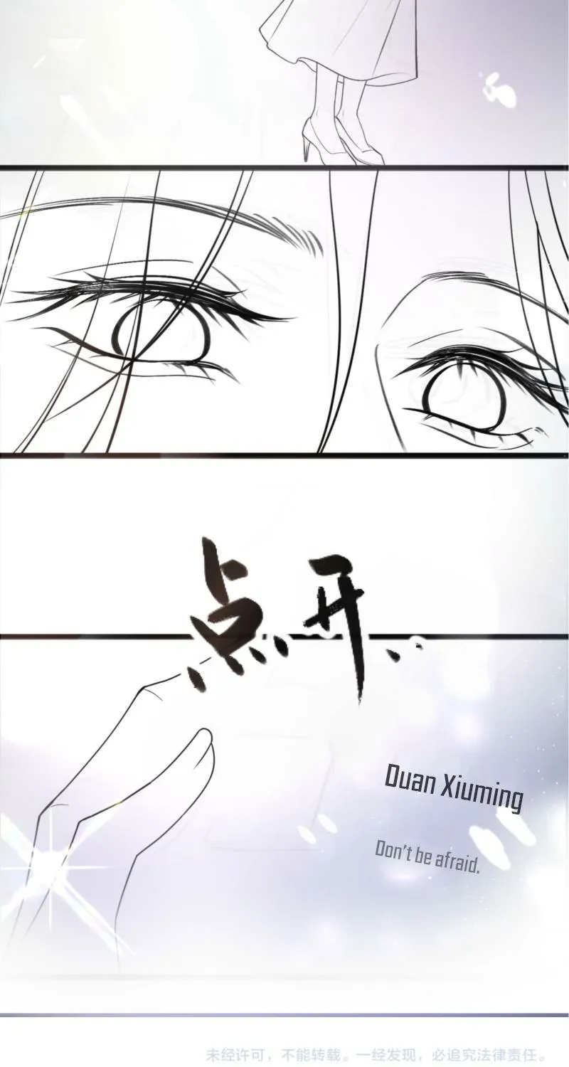 Good Girl Chapter 20 page 55 - 