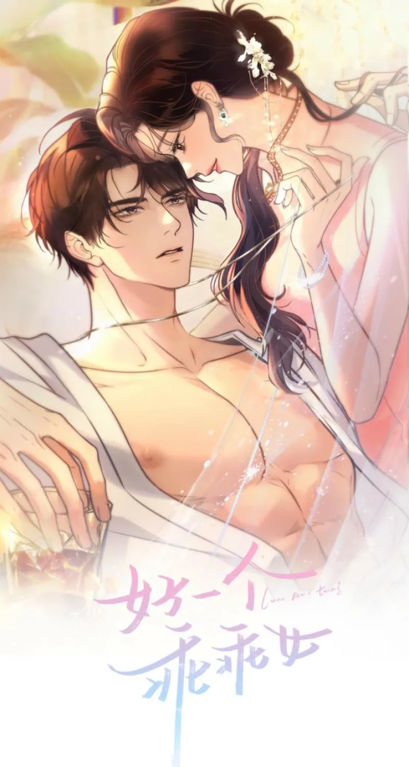 Good Girl Chapter 21 page 1 - 