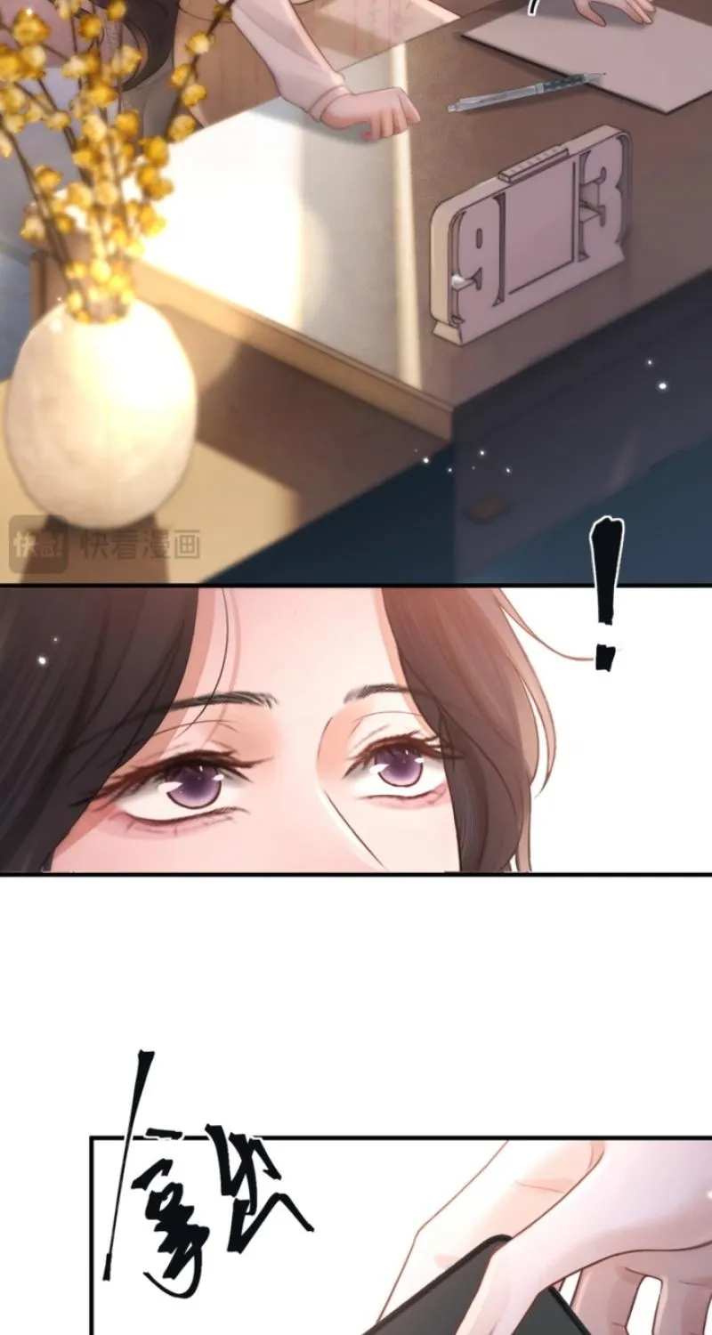 Good Girl Chapter 21 page 41 - 