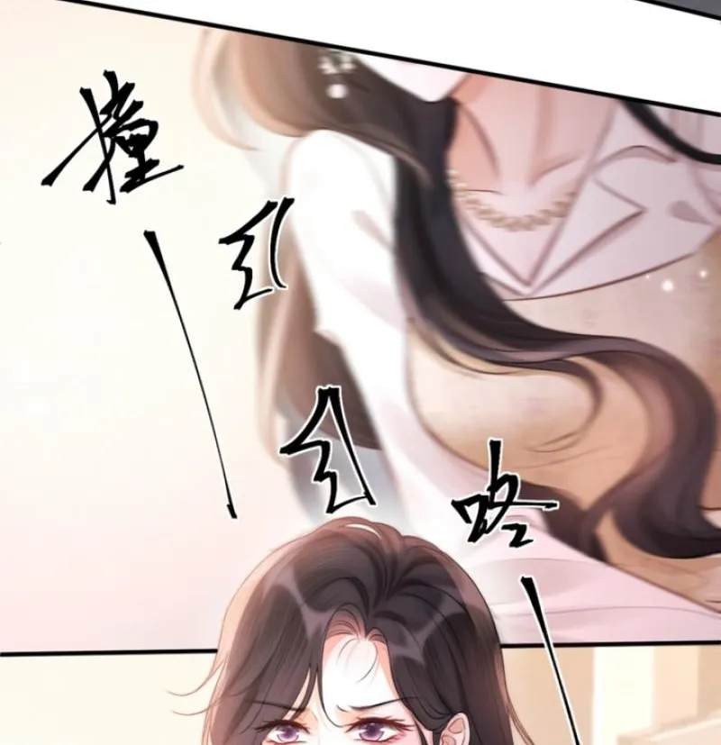 Good Girl Chapter 21 page 6 - 