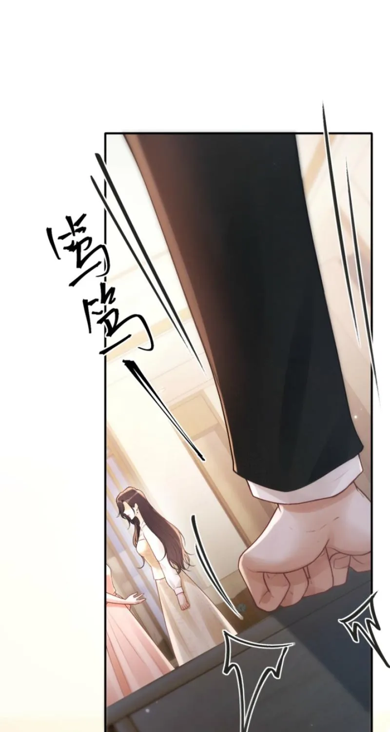 Good Girl Chapter 21 page 58 - 