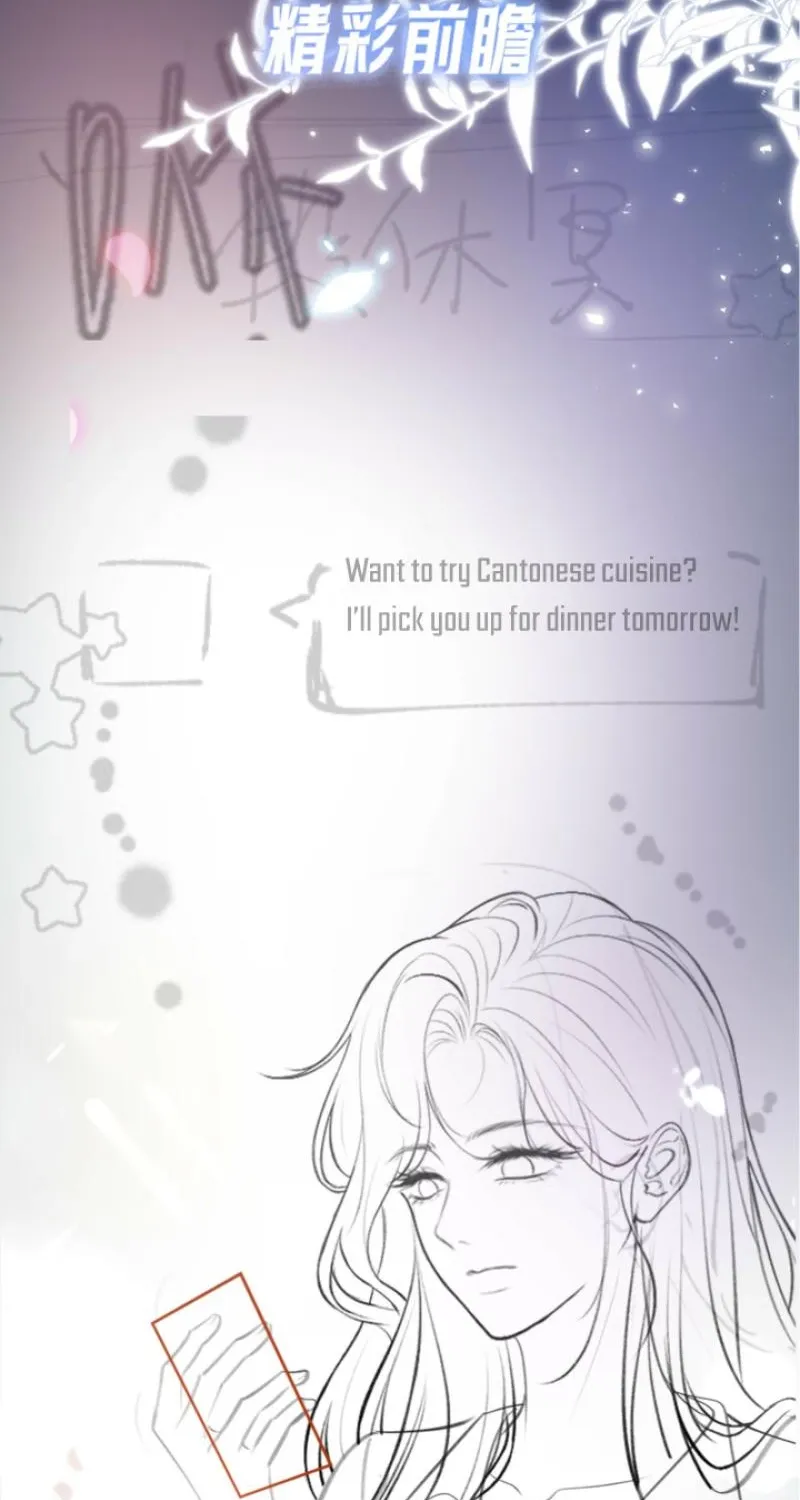 Good Girl Chapter 21 page 68 - 