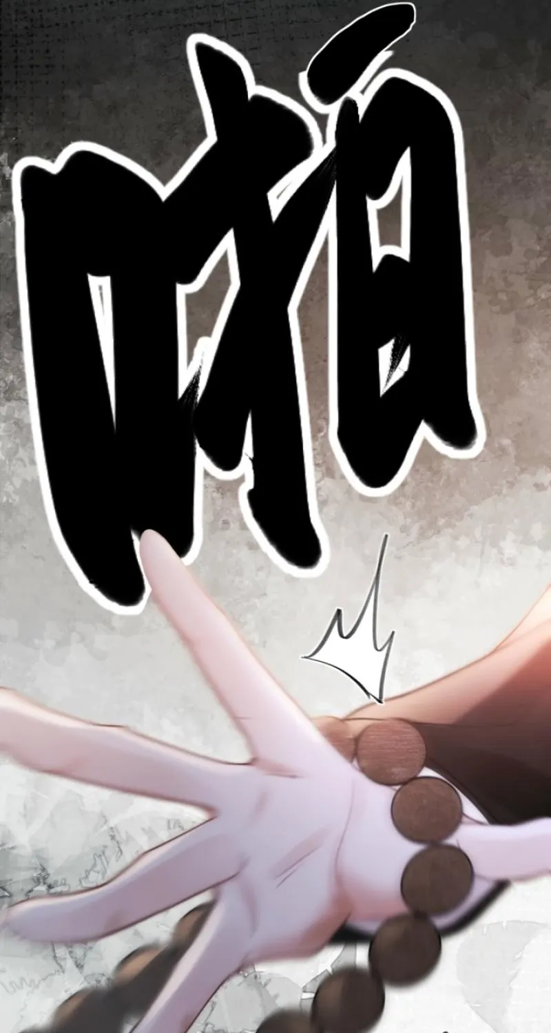 Good Girl Chapter 22 page 25 - 