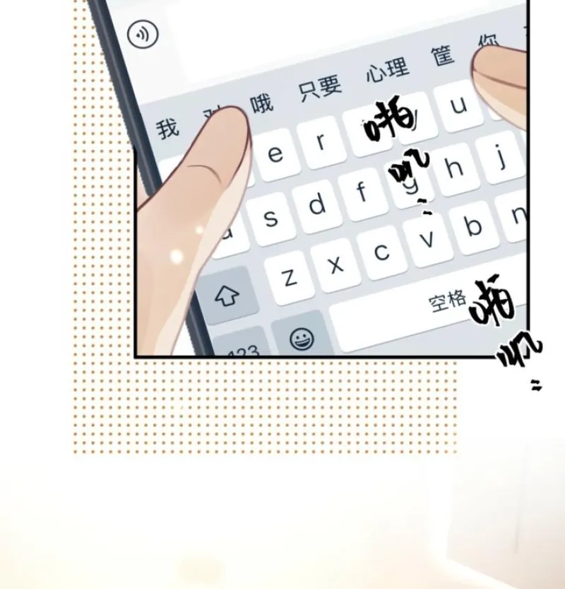 Good Girl Chapter 22 page 36 - 