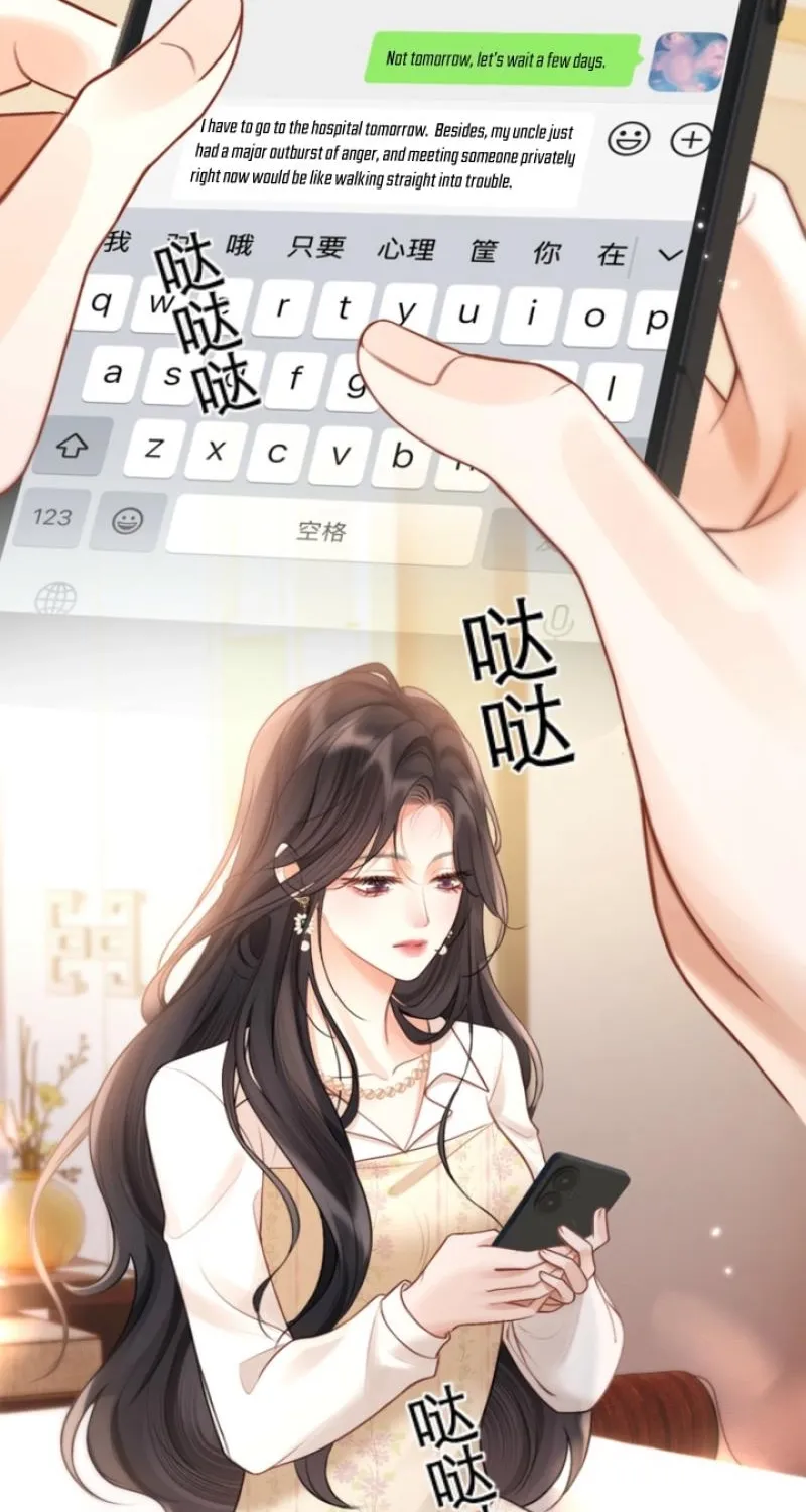 Good Girl Chapter 22 page 44 - 