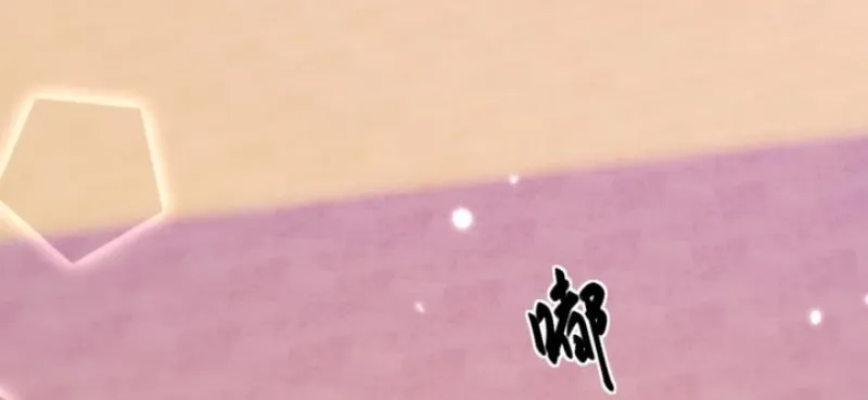 Good Girl Chapter 22 page 60 - 