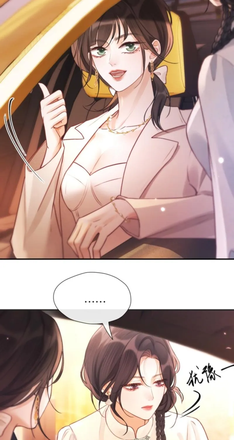 Good Girl Chapter 22 page 70 - 