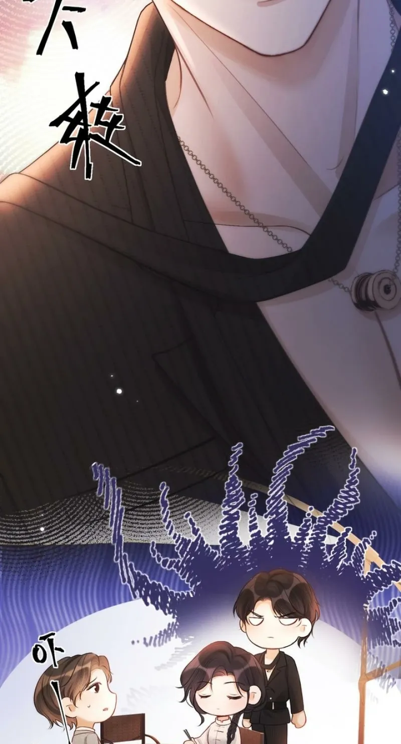 Good Girl Chapter 23 page 39 - 