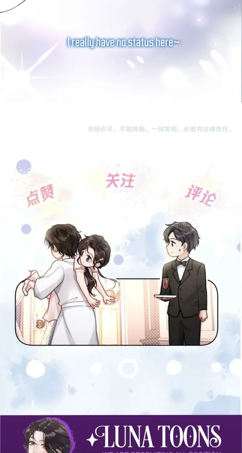 Good Girl Chapter 23 page 58 - 