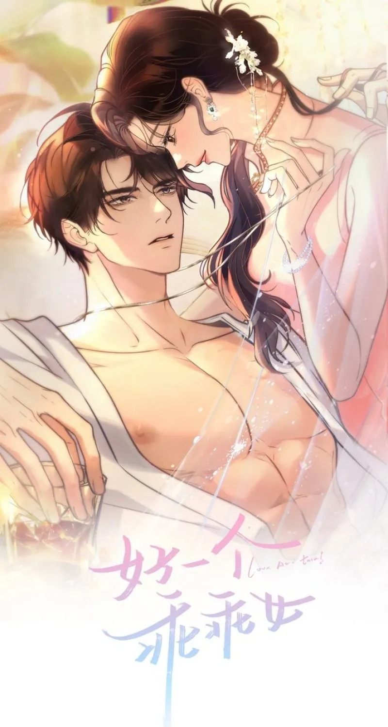 Good Girl Chapter 24 page 1 - 