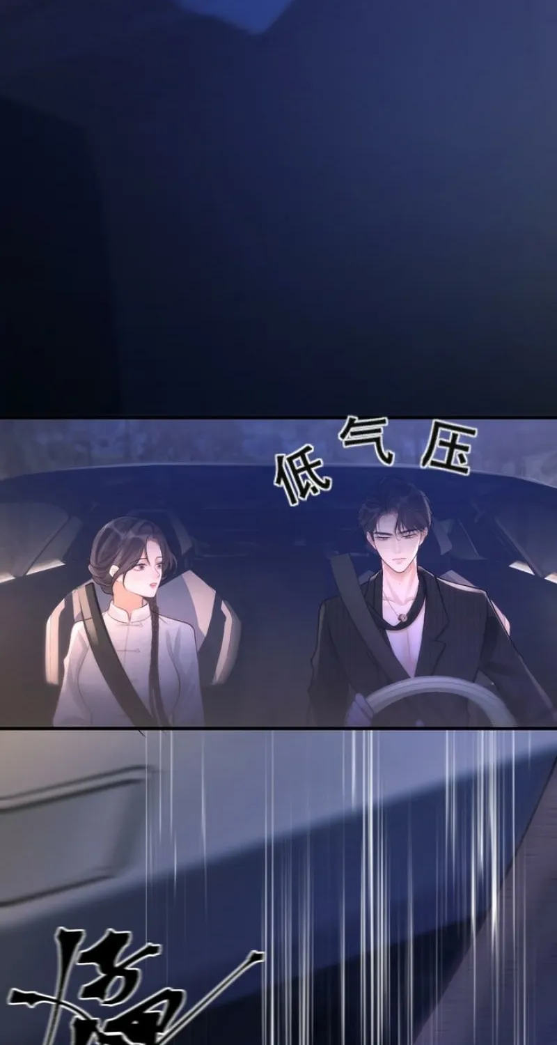 Good Girl Chapter 24 page 48 - 