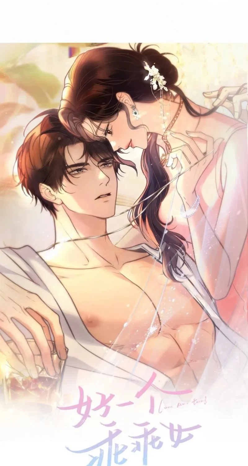 Good Girl Chapter 25 page 4 - 