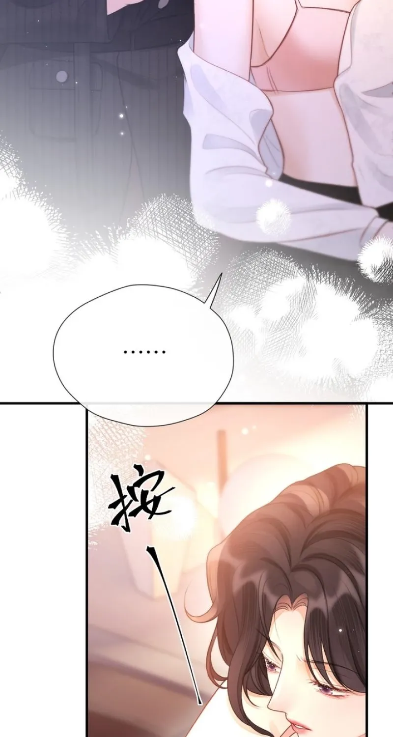 Good Girl Chapter 25 page 33 - 