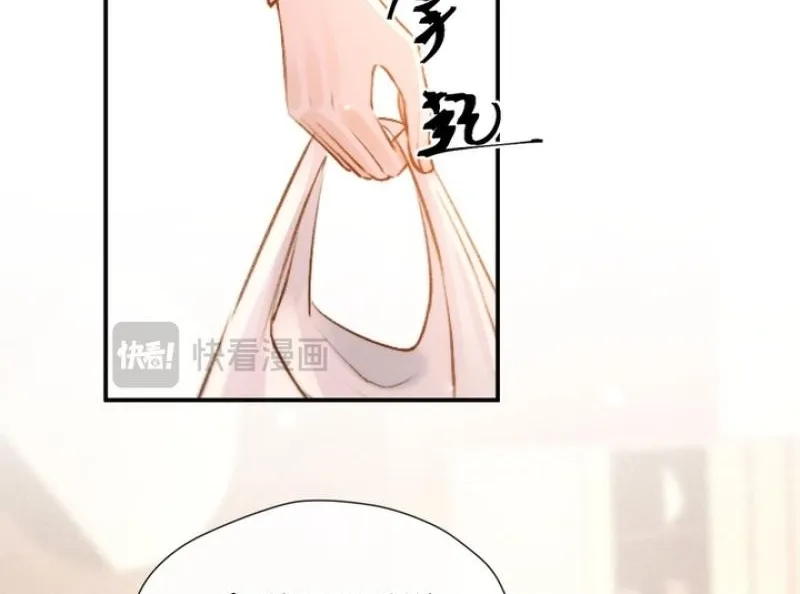 Good Girl Chapter 26 page 30 - 