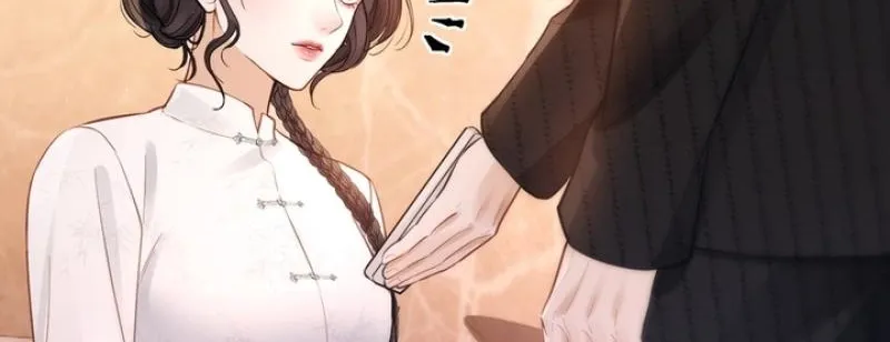 Good Girl Chapter 26 page 6 - 
