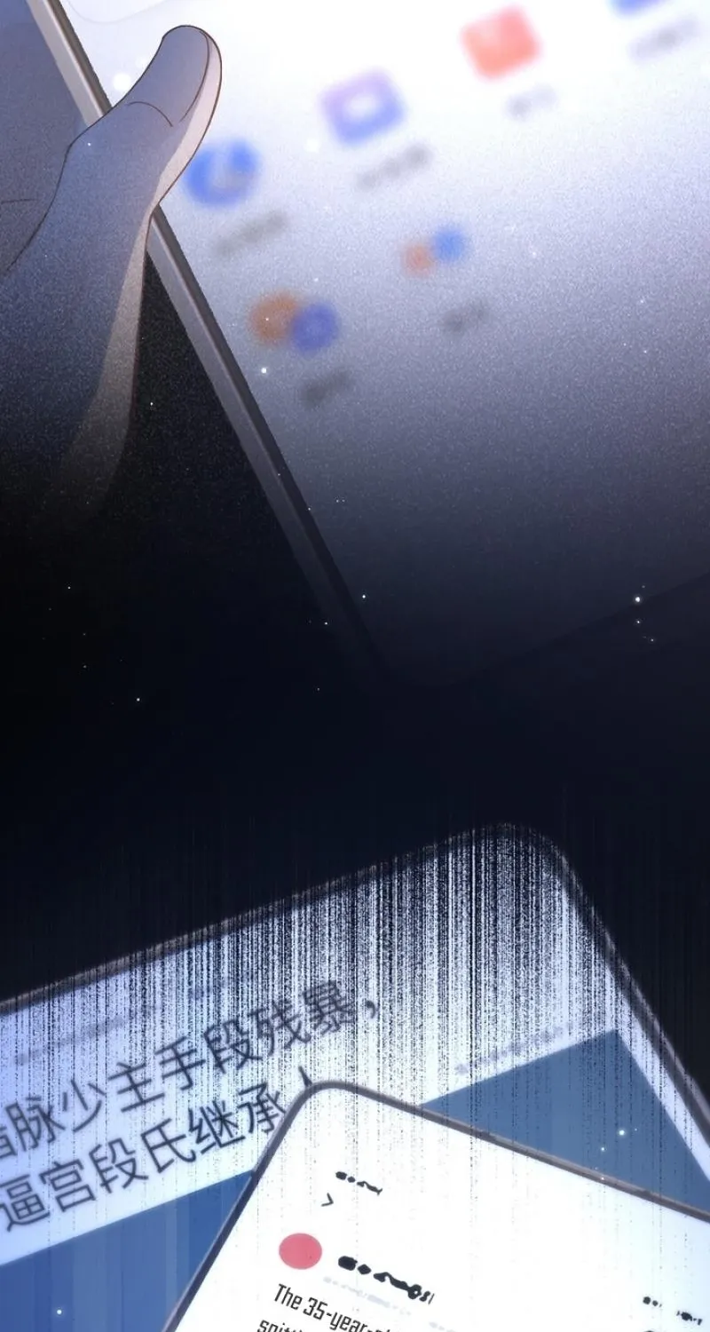 Good Girl Chapter 26 page 58 - 