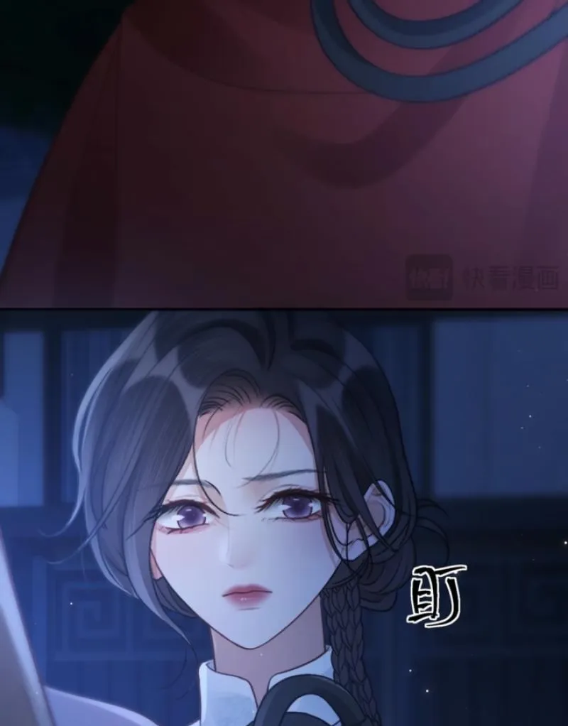 Good Girl Chapter 27 page 29 - 
