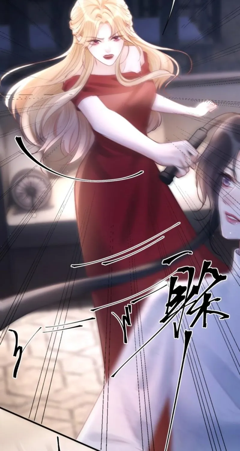 Good Girl Chapter 27 page 40 - 