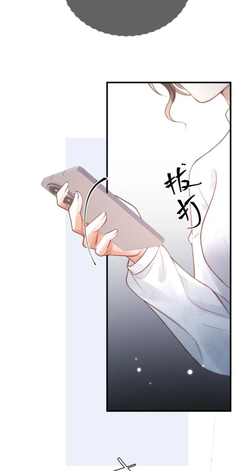 Good Girl Chapter 27 page 57 - 