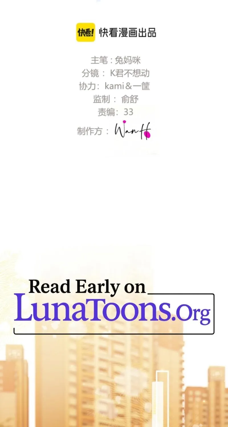 Good Girl Chapter 28 page 2 - 