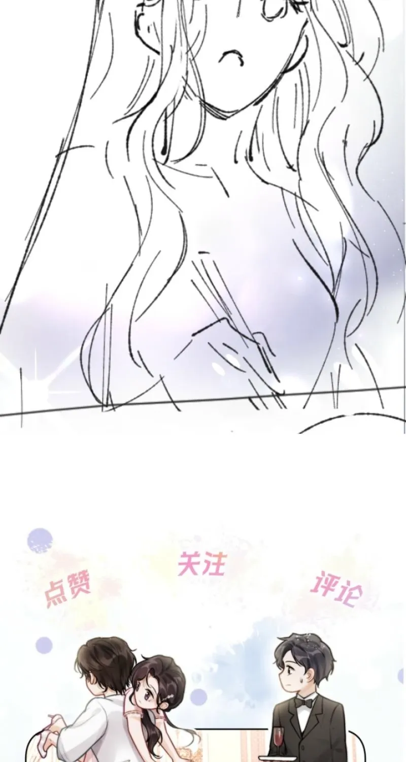 Good Girl Chapter 28 page 51 - 