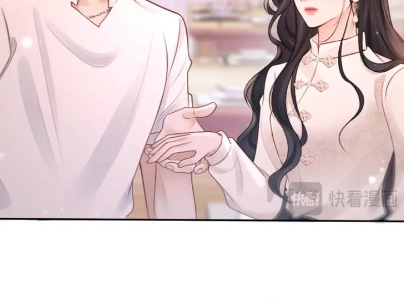 Good Girl Chapter 29 page 12 - 
