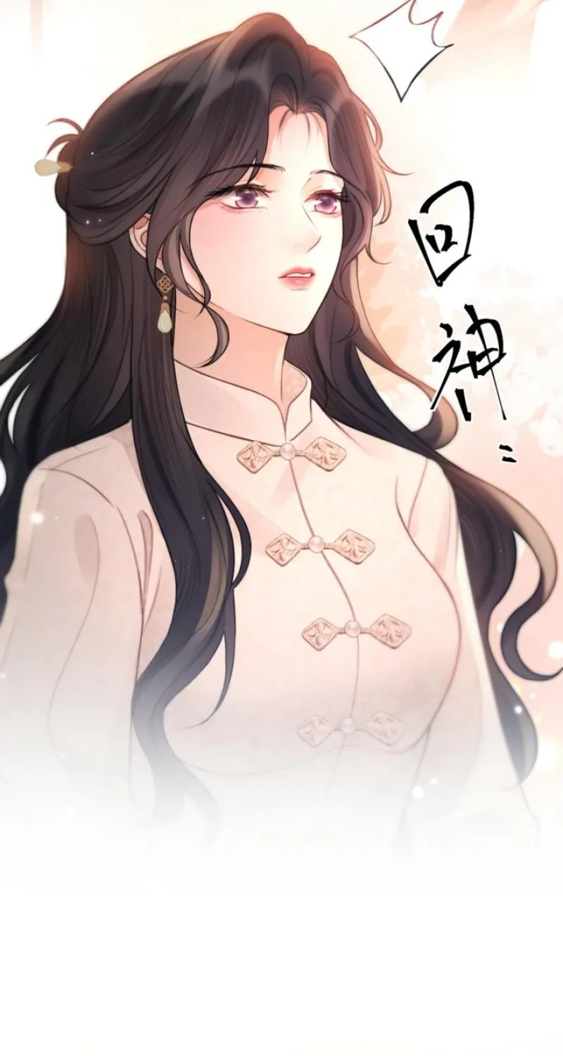Good Girl Chapter 29 page 35 - 