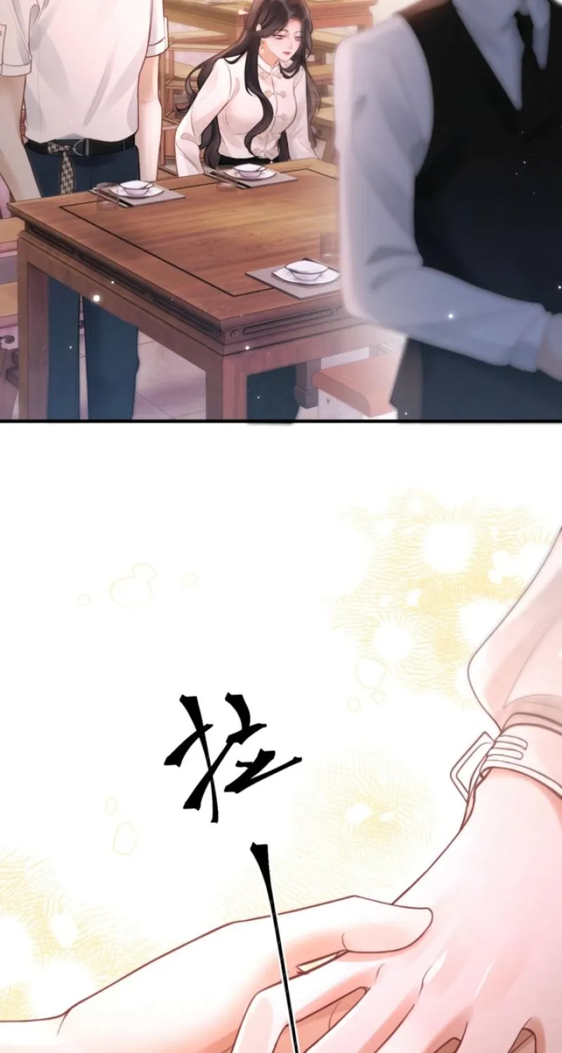 Good Girl Chapter 29 page 10 - 