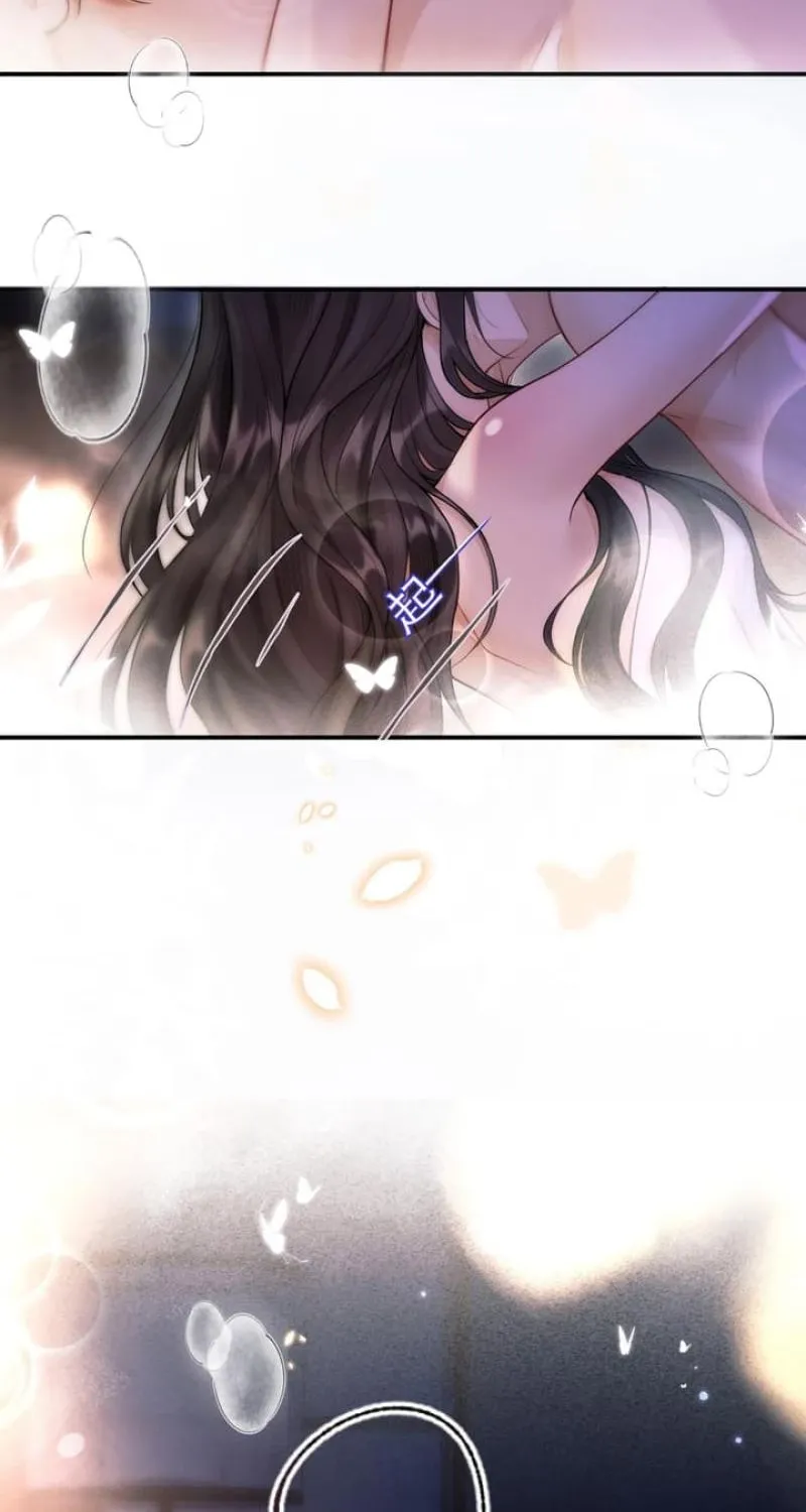 Good Girl Chapter 3 page 16 - 