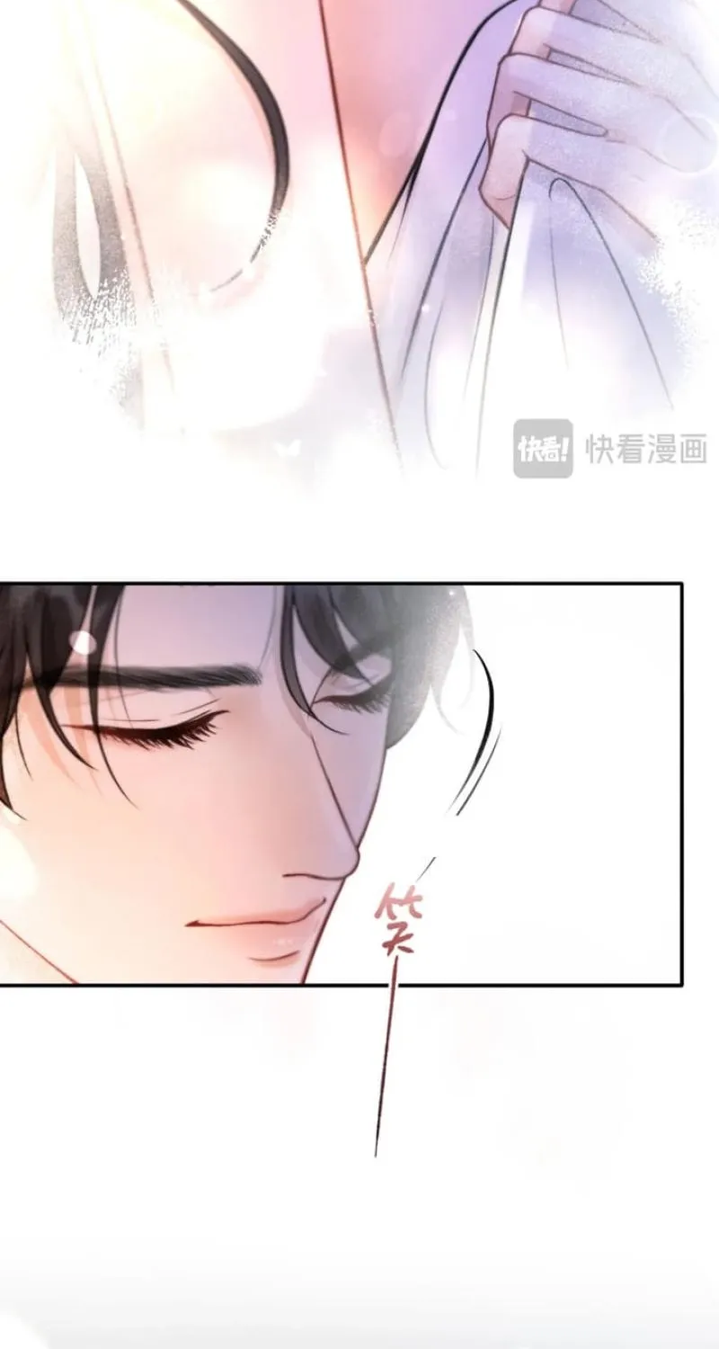 Good Girl Chapter 3 page 22 - 