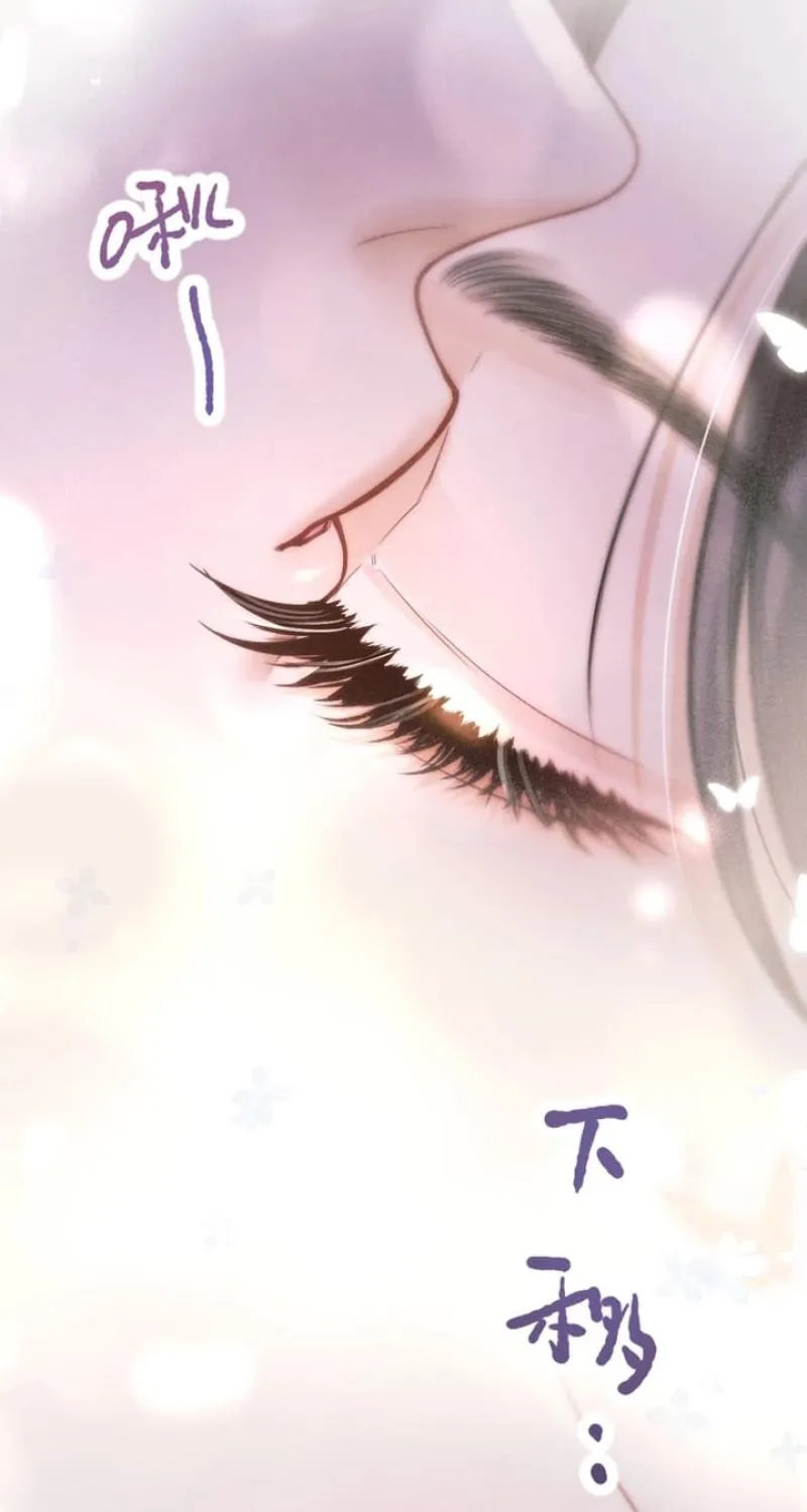 Good Girl Chapter 3 page 25 - 