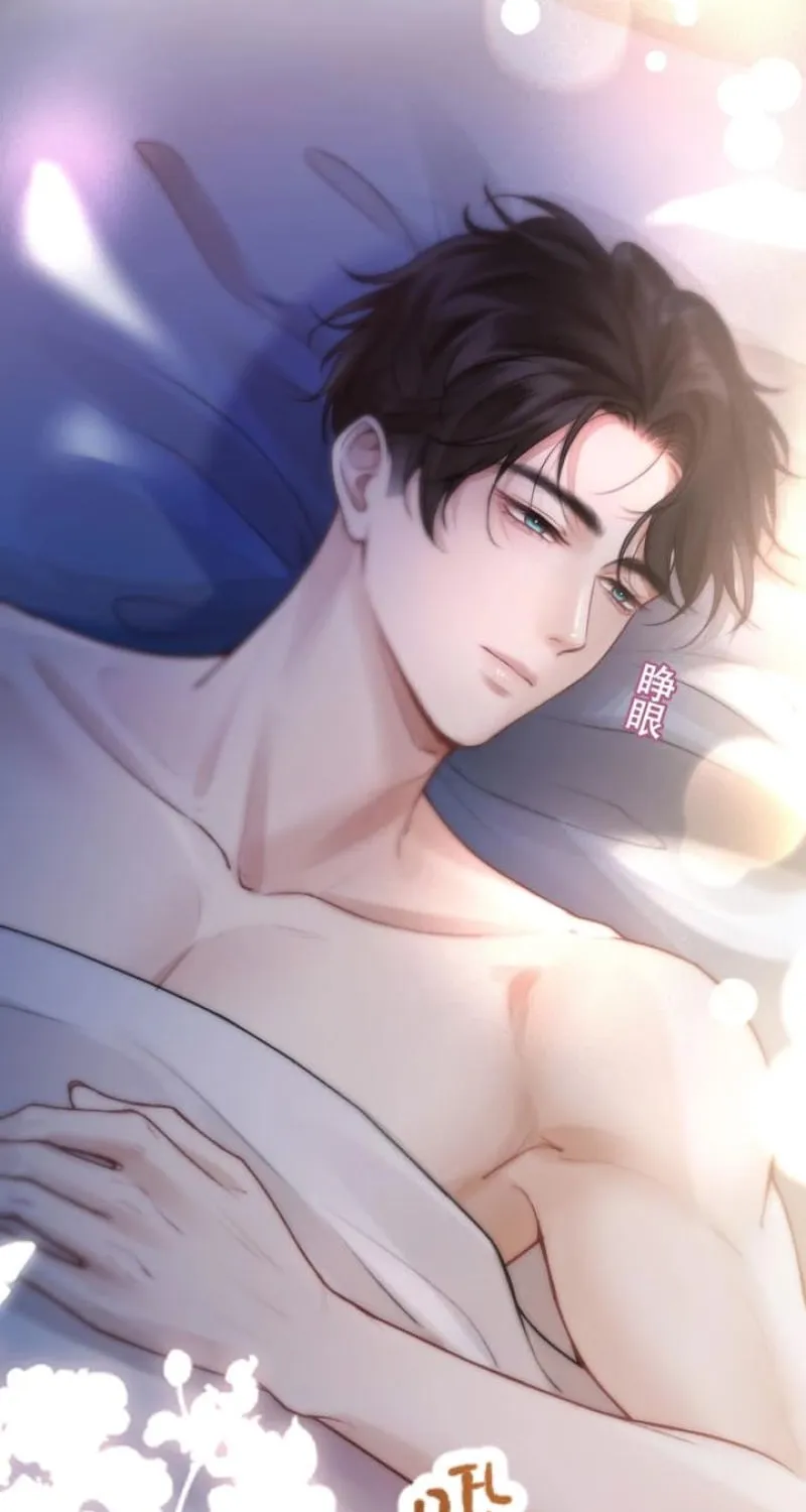 Good Girl Chapter 3 page 32 - 