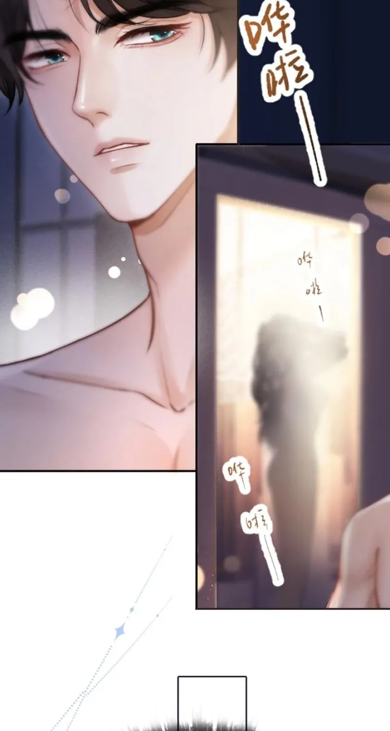 Good Girl Chapter 3 page 34 - 