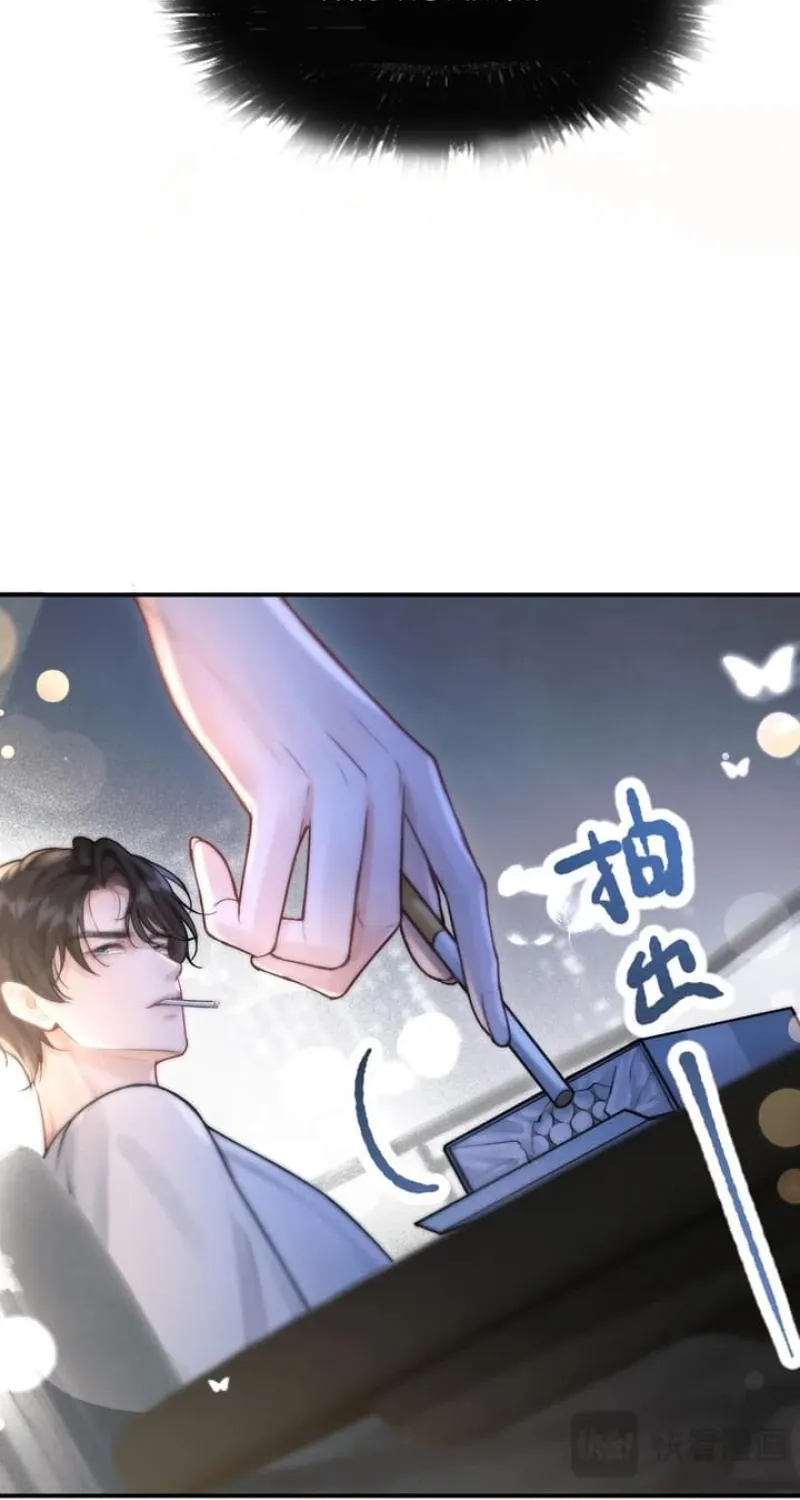 Good Girl Chapter 3 page 39 - 