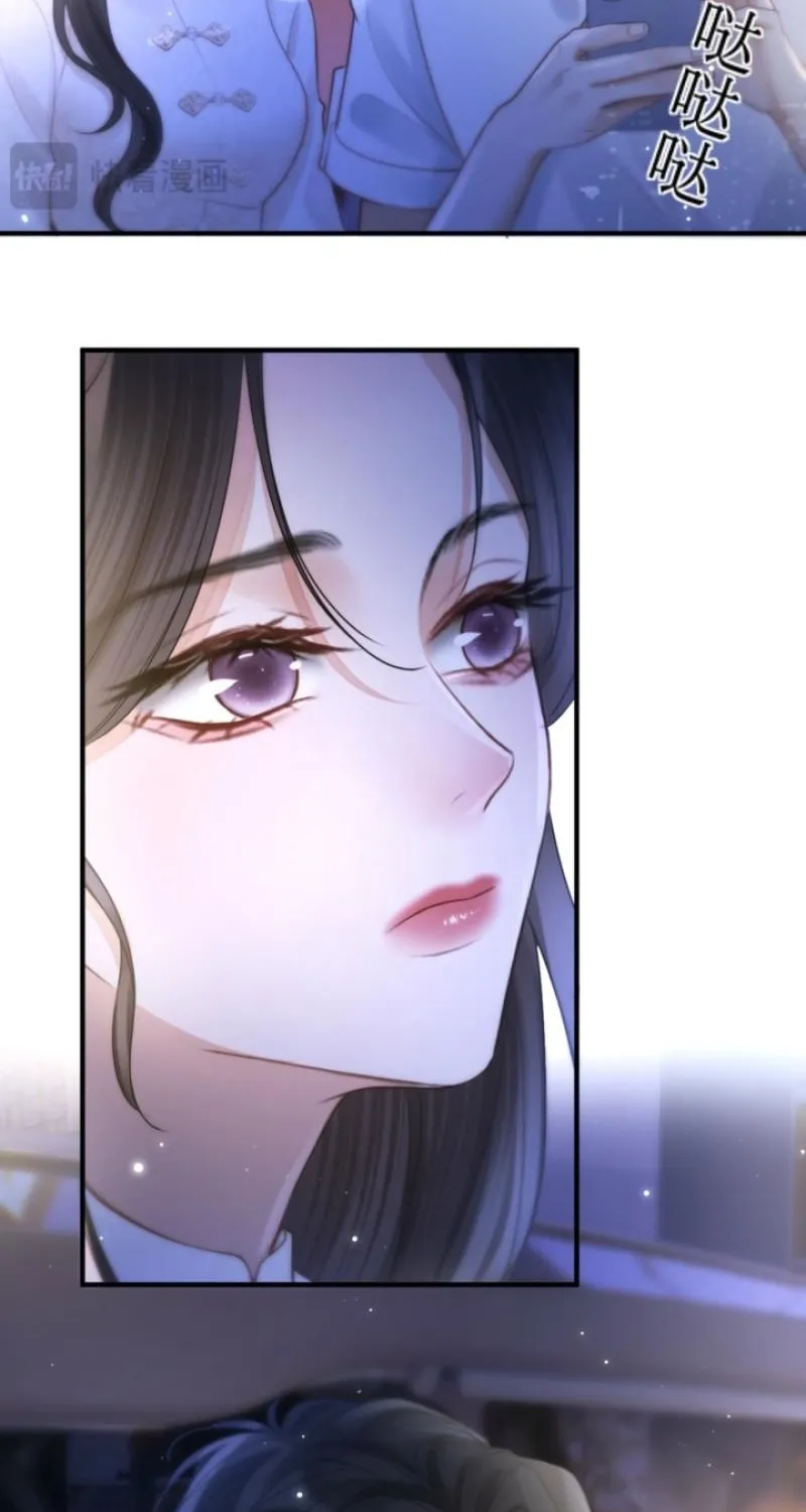 Good Girl Chapter 30 page 26 - 