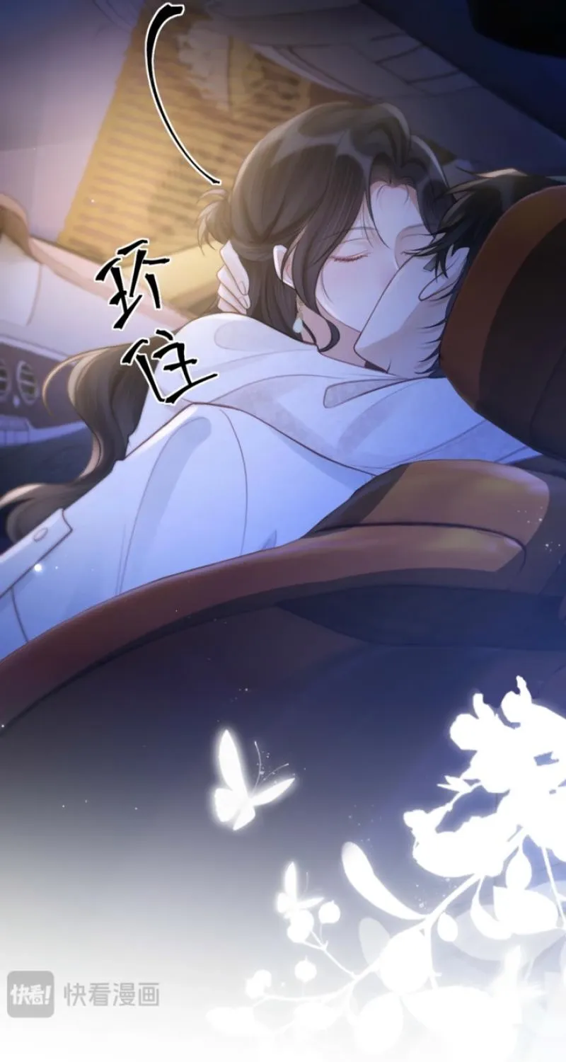 Good Girl Chapter 30 page 37 - 