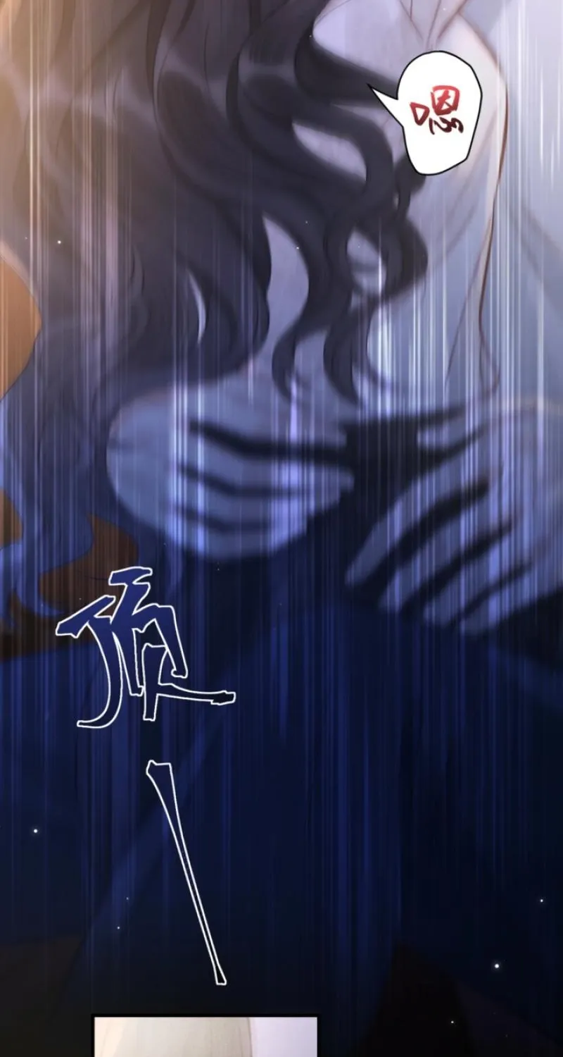 Good Girl Chapter 30 page 46 - 
