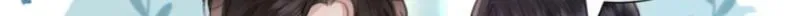 Good Girl Chapter 33 page 34 - 