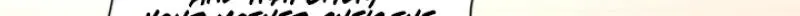 Good Girl Chapter 34 page 48 - 