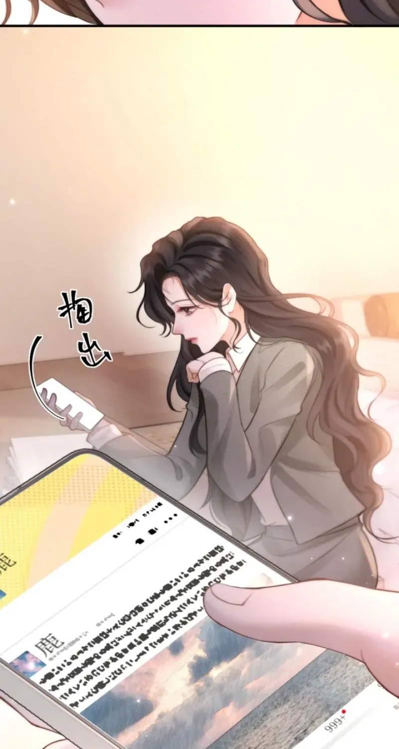 Good Girl Chapter 34 page 69 - 