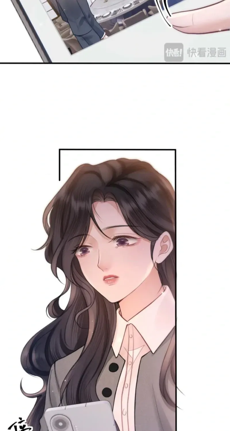 Good Girl Chapter 34 page 79 - 
