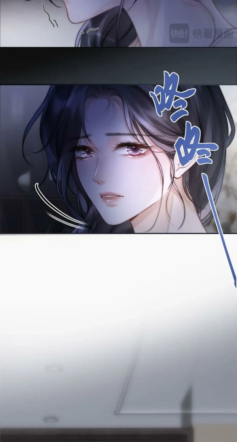 Good Girl Chapter 5 page 22 - 