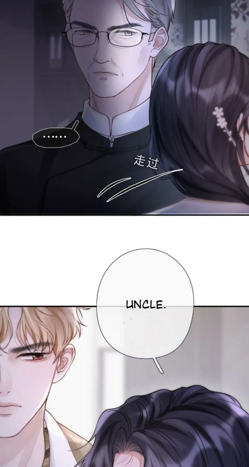 Good Girl Chapter 5 page 25 - 
