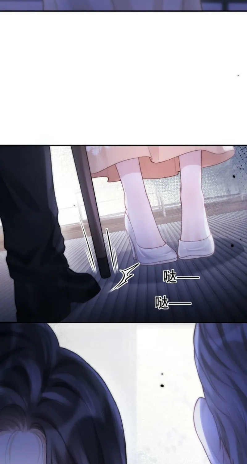 Good Girl Chapter 5 page 7 - 