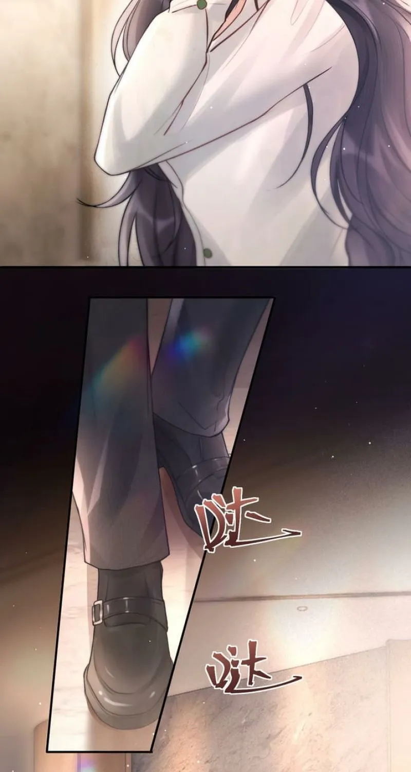 Good Girl Chapter 6 page 43 - 