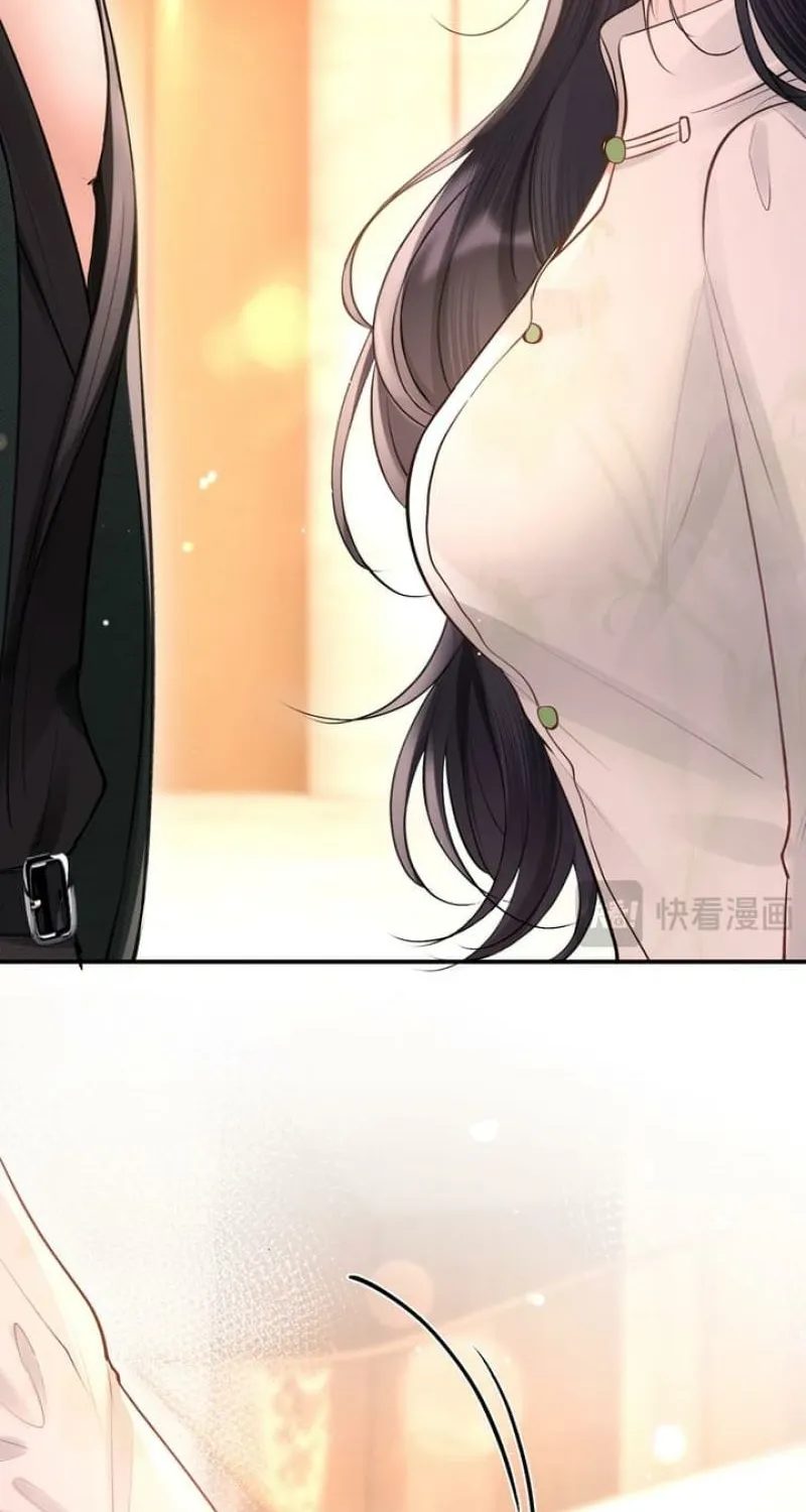 Good Girl Chapter 7 page 31 - 