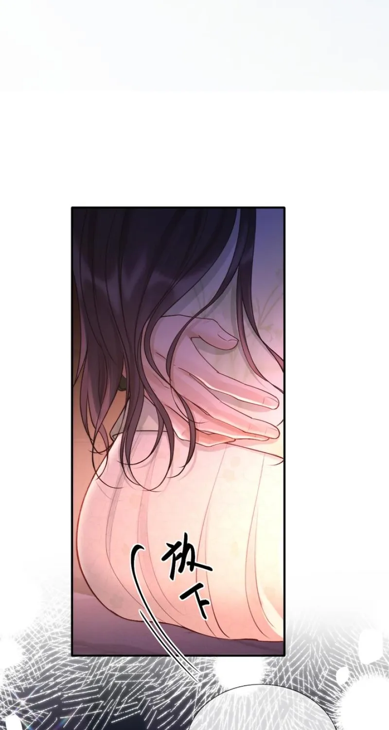 Good Girl Chapter 8 page 19 - 